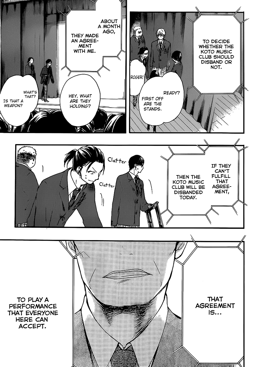 Kono Oto Tomare!, Chapter 7 image 42